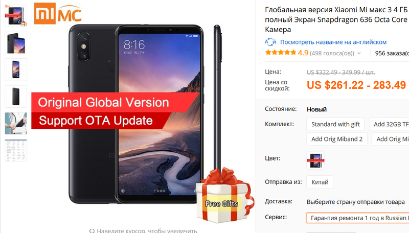 Сяоми 13 Купить В России Глобальная Версия